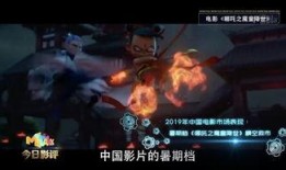 国产视频3p,揭秘中国影视行业的新趋势与挑战