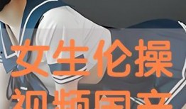 国产操在线,探索中国原创影视作品的魅力之旅