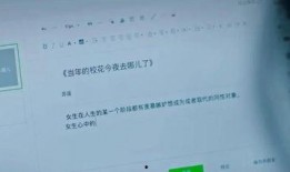 国产怕怕怕视频