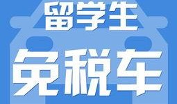 国产福利免费,免费畅享的精彩生活之旅